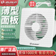 金羚排氣扇圓形衛生間廁所玻璃通風(fēng)防蚊蟲(chóng)廚房排風(fēng)扇防倒灌換氣扇 8寸多開(kāi)百葉后蓋圓孔180-200mm/80厘米線(xiàn)