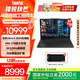ThinkPad聯(lián)想T14p 2025新品2代酷睿Ultra處理器14.5英寸辦公輕薄本高性能工程師筆記本電腦 國(guó)家補(bǔ)貼20% Ultra9 64G 1TB 3K