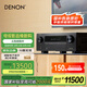 天龍（DENON）AVR-X3800H功放家庭影院9.4聲道AV功放機(jī)發(fā)燒級(jí)大功率進(jìn)口8K杜比全景聲DTS:X  Auro3D藍(lán)牙WIFI黑色