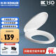 科勒（KOHLER）馬桶蓋座便器蓋法弧型緩降座便器蓋板馬桶蓋板4713T-0 【加長型蓋板-4664 無緩降功能】