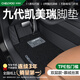 車(chē)麗友專(zhuān)用于九代凱美瑞24款腳墊tpe全包圍門(mén)檻2024地毯汽車(chē)混動(dòng)尾箱墊 【包門(mén)檻】TPE腳墊+慕絨絲黑 九代凱美瑞燃油版專(zhuān)用