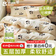 巴迪高一次性四件套床單被罩枕套酒店醫(yī)院陪護(hù)床上用品旅行旅游必備神器