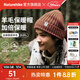 Naturehike挪客羊毛針織帽子保暖抓絨帽冷帽毛線(xiàn)帽加絨登山戶(hù)外運動(dòng)帽 陶土色 / F