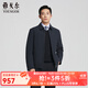 雅戈爾（YOUNGOR）羽絨服男士秋冬經(jīng)典翻領(lǐng)商務(wù)款可拆卸羽絨服鵝絨充絨商場(chǎng)同款 藏青YSYW415524FFA L 175/96A