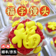 優(yōu)膳坊福字饅頭花饃財(cái)字花餑餑送禮盒面食山東大饅頭特產(chǎn)手工花饃禮盒裝 福字饅頭【1袋/100g*5個(gè)】