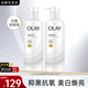 玉蘭油（OLAY）身體乳液煙酰胺精華美白潤膚乳液滋潤補(bǔ)水保濕身體護(hù)膚品節(jié)日禮物 【第2代】美白身體乳共520g