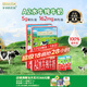 爺爺?shù)霓r(nóng)場A2水牛奶125ml*9盒*2箱 高鈣純牛奶優(yōu)質(zhì)蛋白兒童早餐生牛乳
