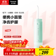 松下（Panasonic）沖牙器洗牙器水牙線(xiàn)脈沖水流伸縮牙齒沖洗器小圓管節日禮物生日禮物送男女友小巧便攜出游DJ33綠