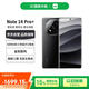 小米（MI）Redmi Note 14 Pro+ 16+512 子夜黑 第三代驍龍7s 6200mAh大電量 紅米5G手機(jī)【贈(zèng)話費(fèi)券】國(guó)家補(bǔ)貼