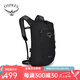OSPREYDaylite Cinch 日光15升雙肩包運(yùn)動(dòng)戶外旅行書包輕背包休閑城市包 黑色（送彈力繩+頭巾） 15L/送防雨罩+保溫毯