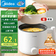 美的（Midea）電煮鍋 宿舍小電鍋 電蒸鍋 學生寢室一體泡面小火鍋 多功能鍋 XZE1613 1.7L 配蒸籠【國家補貼】