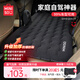 名創(chuàng)優(yōu)品車載床墊充氣床后排睡墊車用折疊床適用于Yu7車后座車上睡覺神器