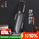 十八子作 陽(yáng)江刀具家用廚房不銹鋼切片菜刀切肉刀紫檀碳化手柄40Cr13單刀 銘錦多用刀丨切水果刀丨約172克