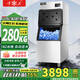 雪花（SNOWFLK）制冰機商用大型全自動(dòng)小型商用奶茶店制冰器方塊KTV酒吧冰塊機 【分體式】182顆產(chǎn)280KG-自來(lái)水