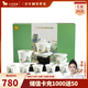 八馬茶業(yè) 茶具 1蓋碗 1公道杯 6品茗杯 1過濾網(wǎng)組 陶瓷茶具套組 千里江山