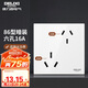 德力西（DELIXI）開關(guān)插座面板 86型墻面插座CD100 六孔16A大功率空調(diào)插座 白色