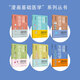套6冊(cè) 漫畫基礎(chǔ)醫(yī)學(xué)讀懂解剖生理學(xué)+讀懂免疫學(xué)+讀懂生物化學(xué)+讀懂微生物學(xué)+讀 圖書