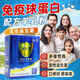 惠宜生硒蛋白配方羊乳粉 惠宜生學(xué)生成長羊乳粉添加活性益生菌 優(yōu)利士DM 3盒裝