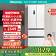 海信（Hisense）冰箱四開(kāi)門(mén)法式冰箱一級(jí)能效家用小型一級(jí)節(jié)能無(wú)霜冰箱變頻家電國(guó)家補(bǔ)貼20%以舊換新BCD-330WNK3DP 白色