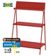 宜家（IKEA）KRONIKOR康尼克開放式儲物擱架落地置物架收納架 紅色開放式儲物