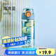 希樂(lè)（cille）塑料杯子男女學(xué)生兒童杯tritan戶外運(yùn)動(dòng)便攜水杯600ml水綠XL-2217
