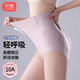 好橙產(chǎn)后收腹內褲高腰女強力提臀性感神器無(wú)痕高彈剖腹產(chǎn)專(zhuān)用順產(chǎn)微壓 藕粉色 1條裝 京東快遞發(fā)貨-買(mǎi)兩件8.8折且包郵 XL 【建議：110-130斤】