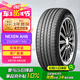 NEXEN耐克森 輪胎 215/55R17 94V AH8 原配起亞K5 適配現(xiàn)代索8