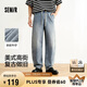 森馬（Semir）牛仔褲男寬松直筒褲25夏彎刀褲長褲復古褲子109325124107