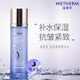 溫碧泉（WETHERM）爽膚水5號(hào)水男女護(hù)膚品 補(bǔ)水保濕緊致抗皺濕敷水護(hù)膚化妝品七夕 溫碧泉潤(rùn)透緊致精華水150ml