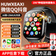 HUWXEAXI華為機適用微信支付全功能5G智能兒童電話手表防水全網(wǎng)通護眼屏GPS定位小學生青少年初高中小機米 【熱銷】尊貴黑190°攝像+256G處理器+任意下 超長質(zhì)保只換不修-獨立微Q-遠程管控