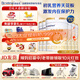 合生元（BIOSTIME）【品牌直供】派星嬰幼兒配方奶粉2段800g/700g（6-12月）進(jìn)口 2段 700g 6罐 【老客優(yōu)選】