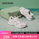 斯凱奇（Skechers）女鞋夏季厚底增高運(yùn)動鞋百搭透氣輕便休閑鞋軟底跑步鞋117354
