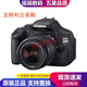 佳能（canon）450D 500D 550D 600D 650D 700D 二手單反數(shù)碼相機(jī)入門(mén)級(jí) 【95新】佳能600D+18-55 IS II套機(jī)