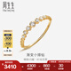 周生生七夕禮物 18K金戒指黃色黃金戒指鉆石戒指結(jié)婚鉆戒女款排鉆86455R 13圈