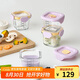 樂扣樂扣（LOCK&LOCK）嬰兒耐熱玻璃輔食盒兒童輔食碗可冷凍蒸糕儲(chǔ)存模具260ML*3紫色
