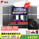 惠威（HiVi）DS812家庭ktv音響套裝 12英寸 舞臺(tái)酒吧商用全套設(shè)備 家庭影院 點(diǎn)歌機(jī)套裝 家用K歌音響 套裝4：12吋2.1升級(jí)豪華款（含10吋炮）