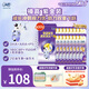 伊利QQ星榛高紫金兒童成長(cháng)奶粉6歲+CBP/DHA/乳鐵蛋白/高鈣100g*4