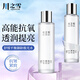 川之雪極光水補(bǔ)水保濕精華濕敷化妝夏日護(hù)膚控油爽膚水官方旗艦店 【沁潤(rùn)舒緩】190ml*2瓶