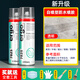 ergo房屋頂防水補(bǔ)漏噴劑樓頂外墻裂縫防漏水材料堵漏王涂料膠防漏神器 【更劃算】透明2瓶