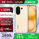 vivo S30 Pro mini  國(guó)家補(bǔ)貼 多彩小直屏 新品5G全網(wǎng)通 AI手機(jī) BH30 檸檬黃 12GB+512GB 官方標(biāo)配