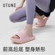 優(yōu)調(diào)負(fù)跟拖鞋女厚底居家防滑室內(nèi)拉筋前高后低拖鞋男夏 粉色37-38