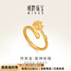 明牌珠寶 足金古法黃金愛神玫瑰開口戒指AFM0288工費(fèi)550 足金戒指 約5.87克