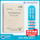 正版全新 JTS 206-2017 水運(yùn)工程地基基礎(chǔ)施工規(guī)范【實(shí)施日期】2017年5月1日