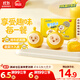 思念蛋仔派對奶黃包120g6只 兒童卡通包點(diǎn)速食早餐加熱即食學(xué)生早飯
