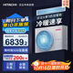 日立（HITACHI）中央空調(diào)風管機一拖一U享3匹家用客廳嵌入式空調(diào)一價全包1級能效冷暖 家電國家補貼 RPIZ-72HDQ1/P