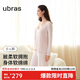 ubras軟綿綿吊帶開(kāi)衫長(cháng)褲三件套帶胸墊睡衣家居服柔霧粉色S