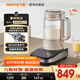 九陽破壁機(jī)家用全自動榨汁豆?jié){機(jī)料理機(jī)1.75L五谷雜糧3-5人口感可調(diào)變頻輕音觸控彩屏B1(2025)國家補(bǔ)貼