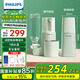 飛利浦（PHILIPS）即熱式飲水機(jī)便攜式燒水壺旅行電熱水壺折疊迷你小型燒水器 【便攜即熱】ADD4844 即熱型