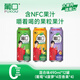葡口果肉飲料含NFC原果汁葡萄菠蘿百香果解膩組合裝大容量490ml*12罐