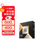 AMD銳龍 9000 系列 AM5 接口 CPU處理器 銳龍 7 9800X3D 散片CPU